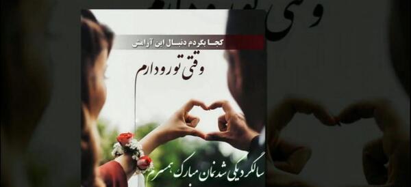 عکس ممد قلی عاشقانه