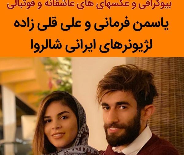 عکس ممد قلی عاشقانه