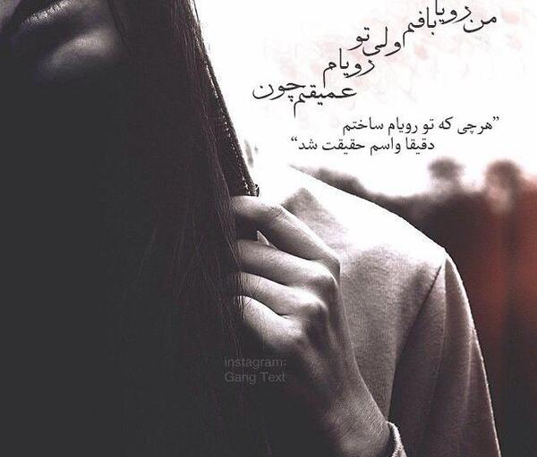 عکس نوشته لوتی برای پروفایل