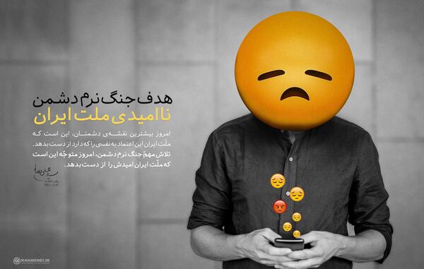 عکس درباره جنگ نرم