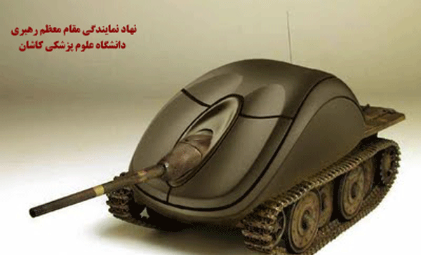 عکس درباره جنگ نرم