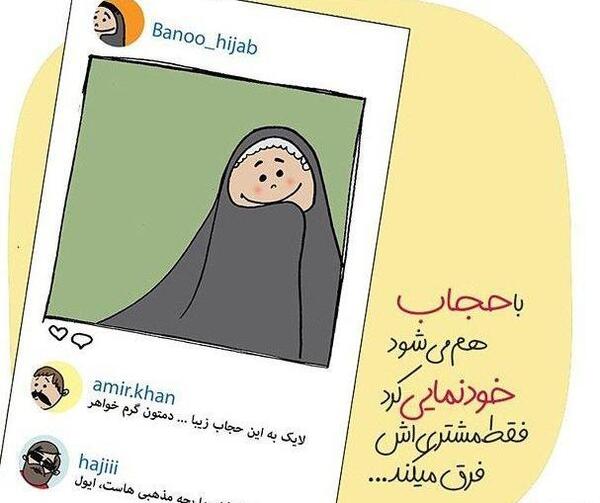 عکس درباره جنگ نرم