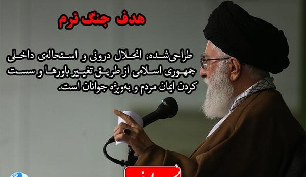 عکس درباره جنگ نرم