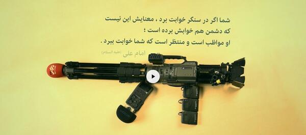 عکس درباره جنگ نرم