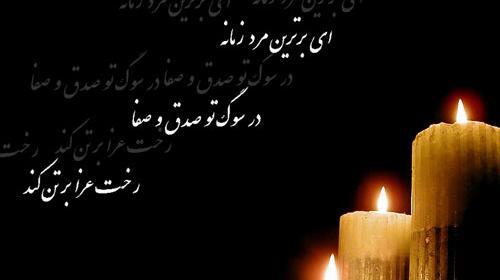 عکس پروفایل مردن عمو