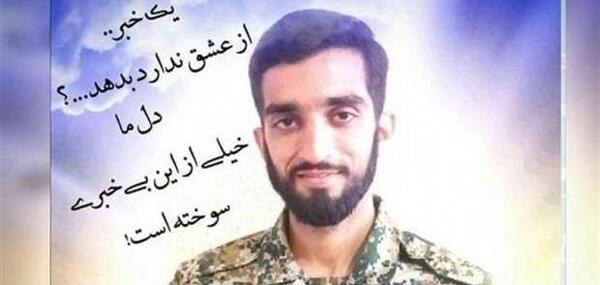 عکس شهید مدافع حرم محسن حججی