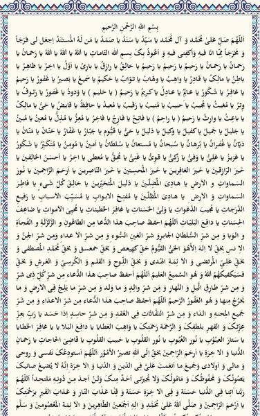 عکس و تصویر دعای نور