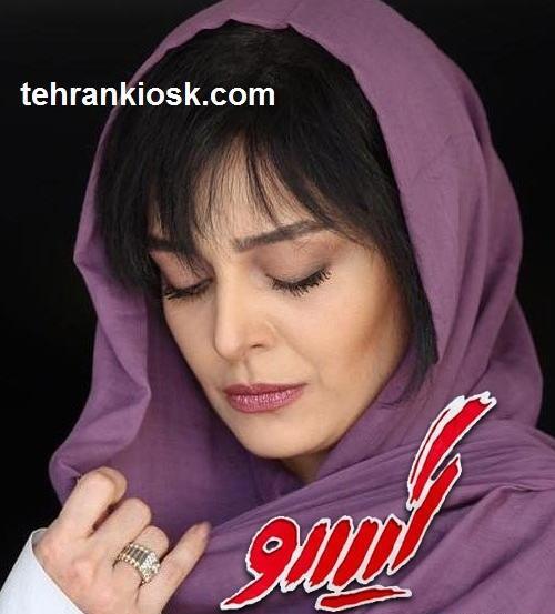 عکسهای ساره بیات در گیسو
