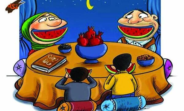عکس ایده های نقاشی شب یلدا