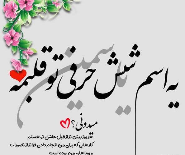 عکس روز دختر یاسمن