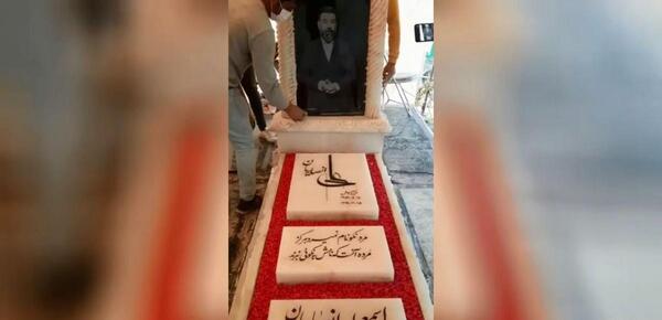 عکس سنگ قبر جدید علی انصاریان