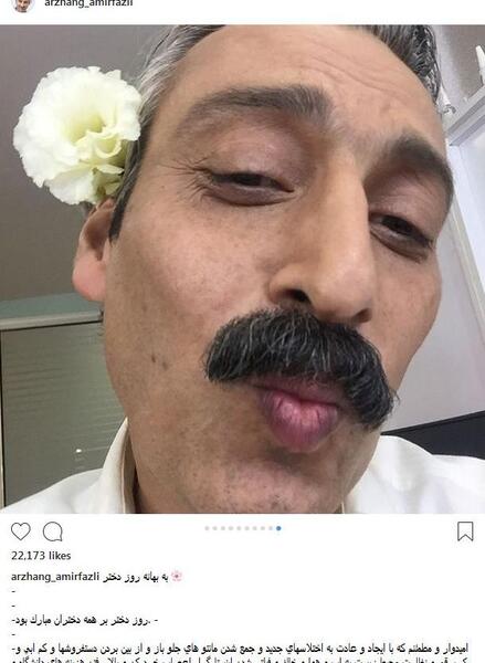 ژست عکس روز دختر