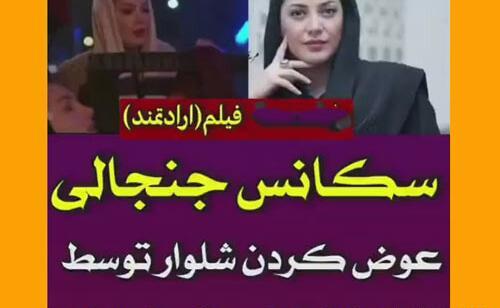عکس سحر دولتشاهی طناز طباطبایی
