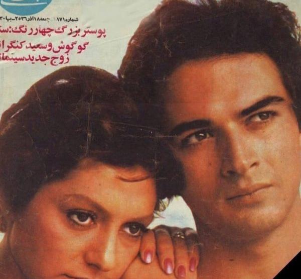 سعید کنگرانی جدیدترین عکس