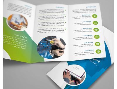 عکس لایه باز به انگلیسی