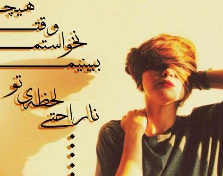 بهترین عکس نوشته های عاشقانه