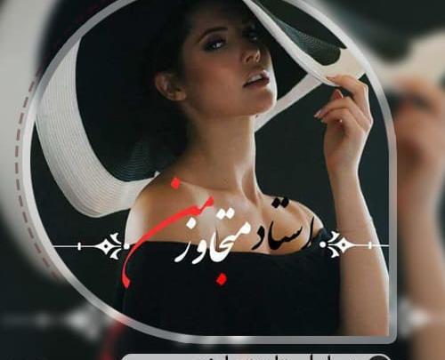 عکس رمان استاد متجاوز من