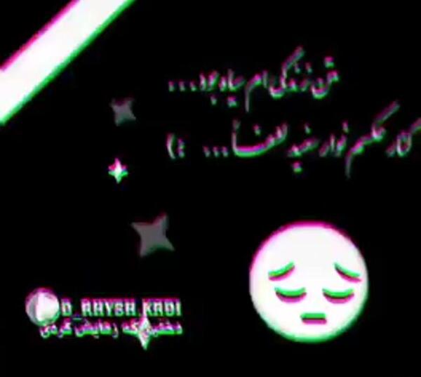 عکس پروفایل خوشبختی گرون بود ما پولمون نرسید بخریم