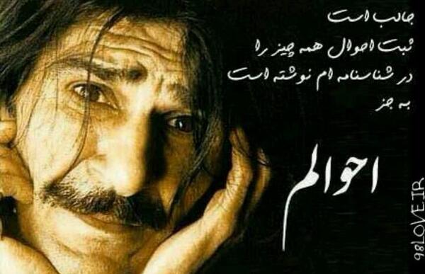 عکس پروفایل خوشبختی گرون بود ما پولمون نرسید بخریم