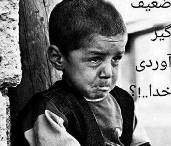 عکس پروفایل خوشبختی گرون بود ما پولمون نرسید بخریم