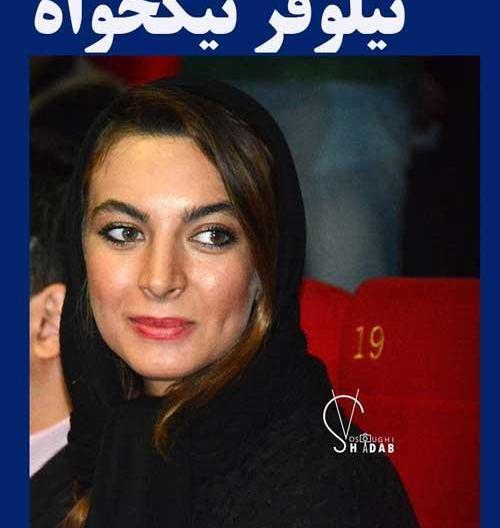 عکسهای غلامرضا نیکخواه