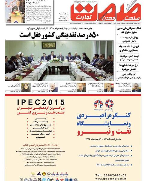 عکس مخلوط لوتی صفحه ۴۰۰