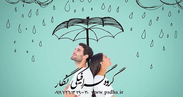 عکس بک گراند دونفره