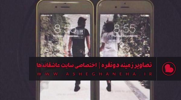 عکس بک گراند دونفره