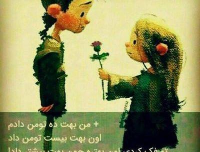 عکس اینستاگرام لاکچری