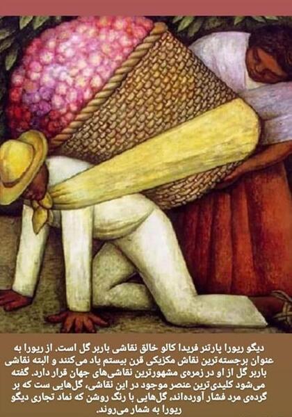 عکس نقاشی رویای زن مرد ماهیگیر