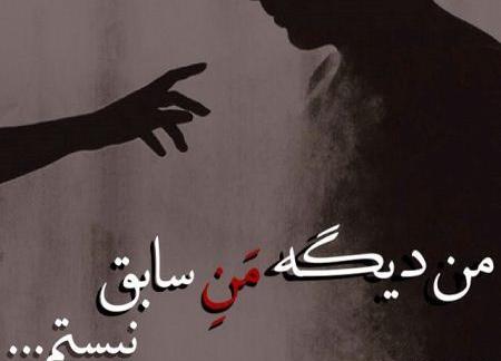 عکس پروفایل عشقم خوشبخت بشی