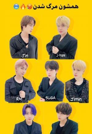 عکس جدید از bts