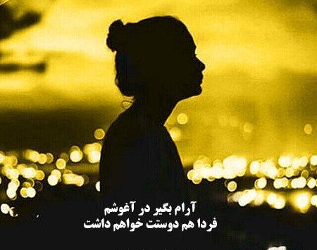 عکس تصاویر شب بخیر رفیق