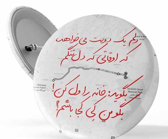 عکس پروفایل دلم یک دوست میخواهد