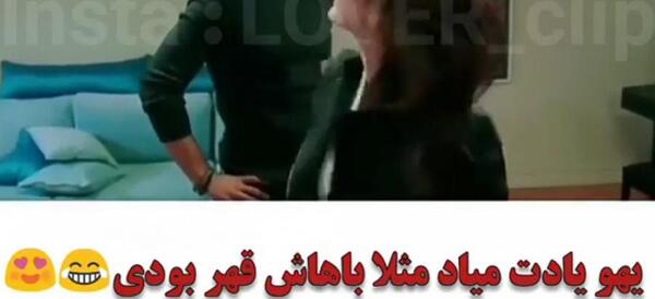 عکس های عاشقانه قهر