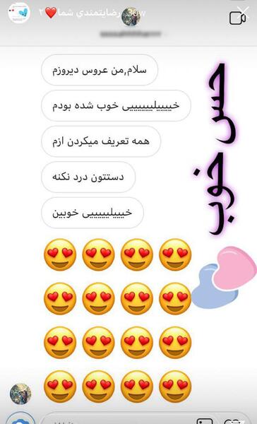 عکس برای استوری پیج کاری