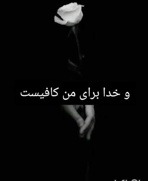عکس و تصویر خدا