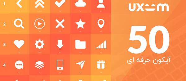 عکس آیکون فتوشاپ
