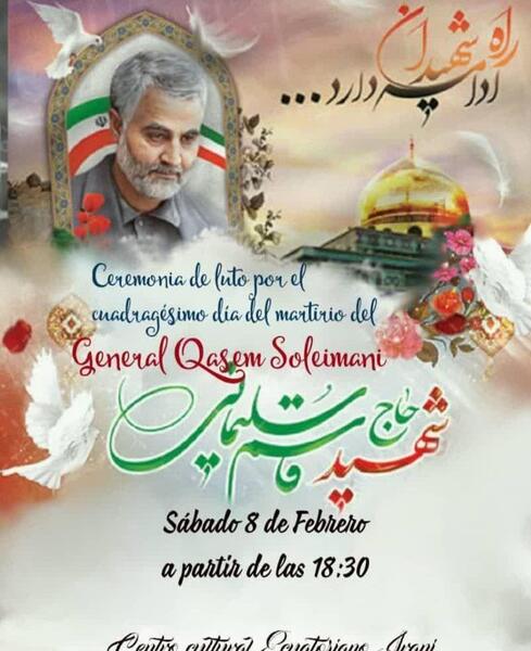 عکس نوشته چهلمین روز شهادت سردار سلیمانی