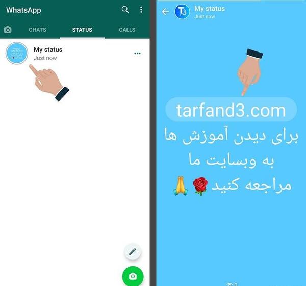 عکس های استوری واتساپ