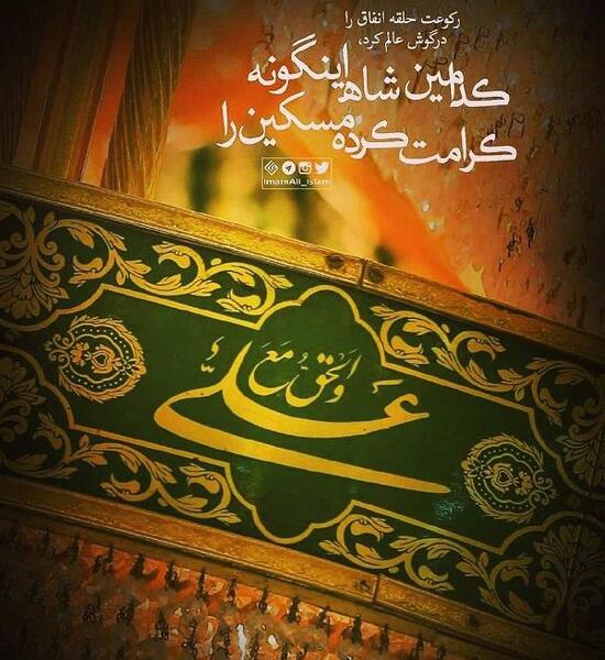 عکس نوشته شهادت طلبی