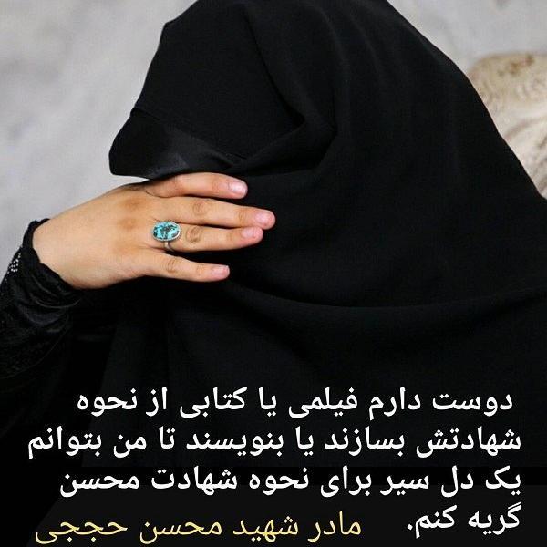 عکس نوشته شهادت طلبی
