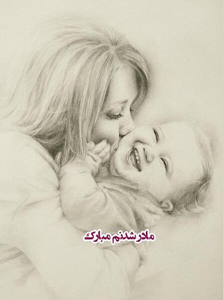 عکس پروفایل مامان شدم