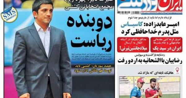 عکس سروش خلیلی