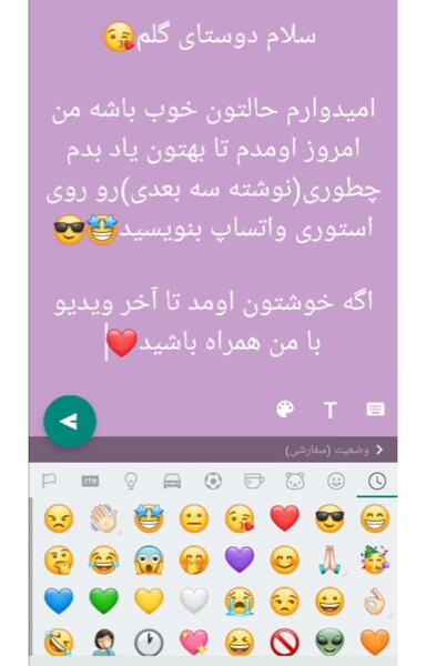 عکس برای استوری واتساپ جدید