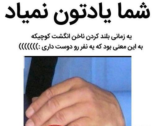 عکس برای استوری واتساپ جدید