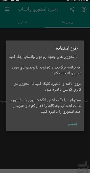 عکس برای استوری واتساپ جدید
