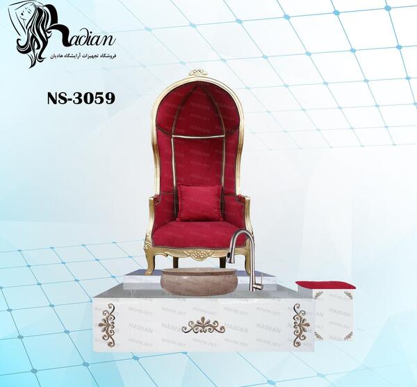 عکس مدل های صندلی پدیکور