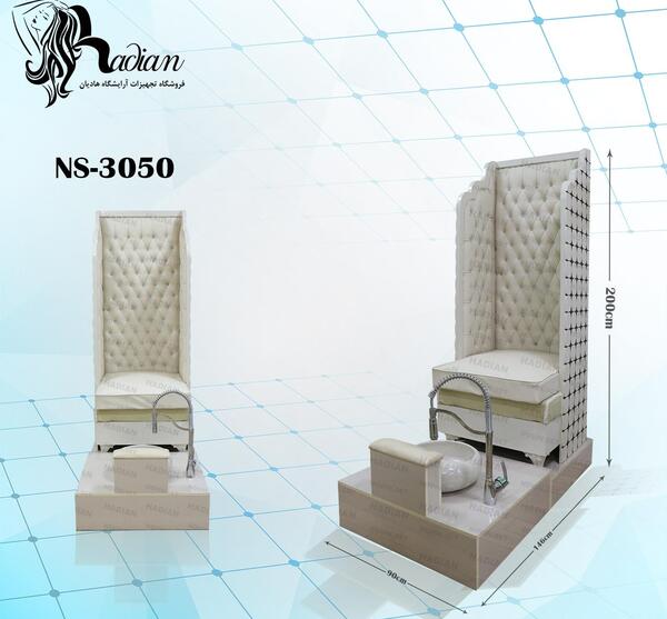 عکس مدل های صندلی پدیکور