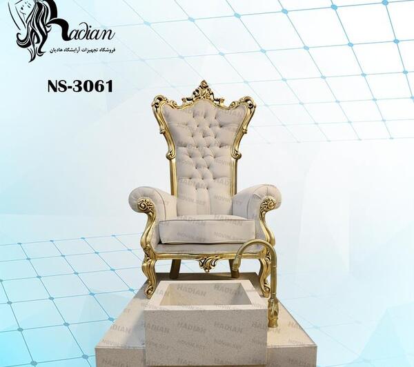 عکس مدل های صندلی پدیکور